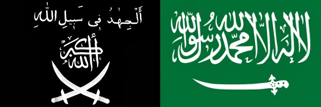 SaudiJIhadiFlagh